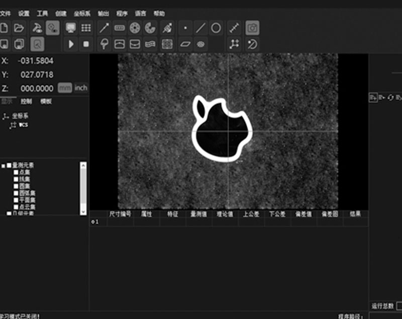 一键机软件标准版（带轮廓度版）KIKO-LF1.0